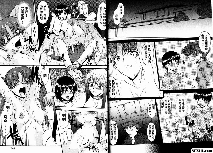 狗媽媽6