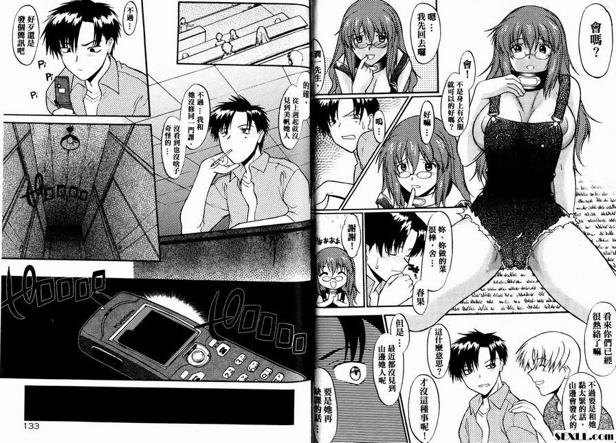 狗媽媽7