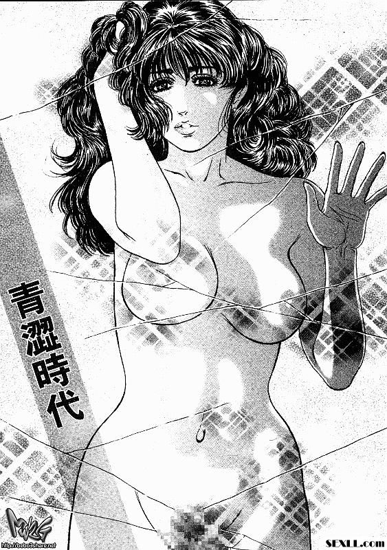 青澀時代