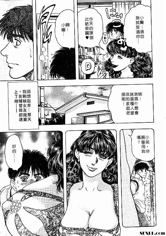 青澀時代