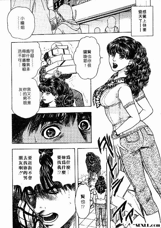 青澀時代