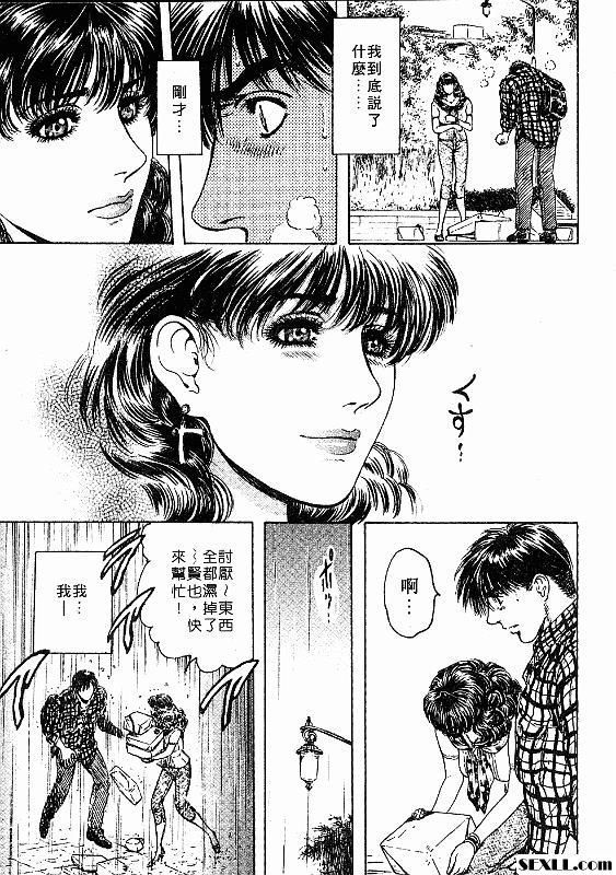 青澀時代
