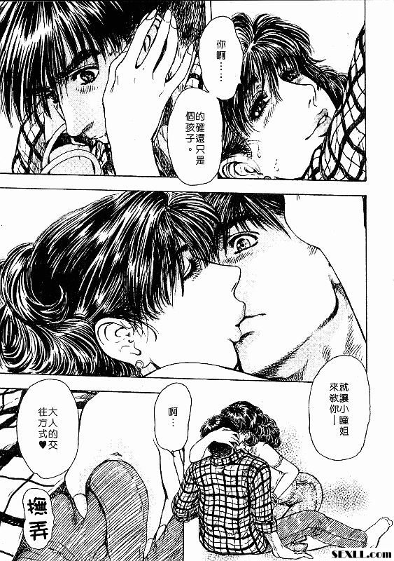 青澀時代