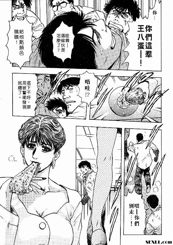 臉紅心跳的輔導