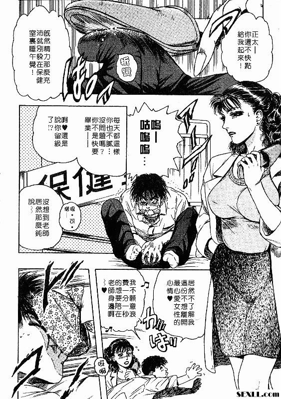 櫻色的回憶