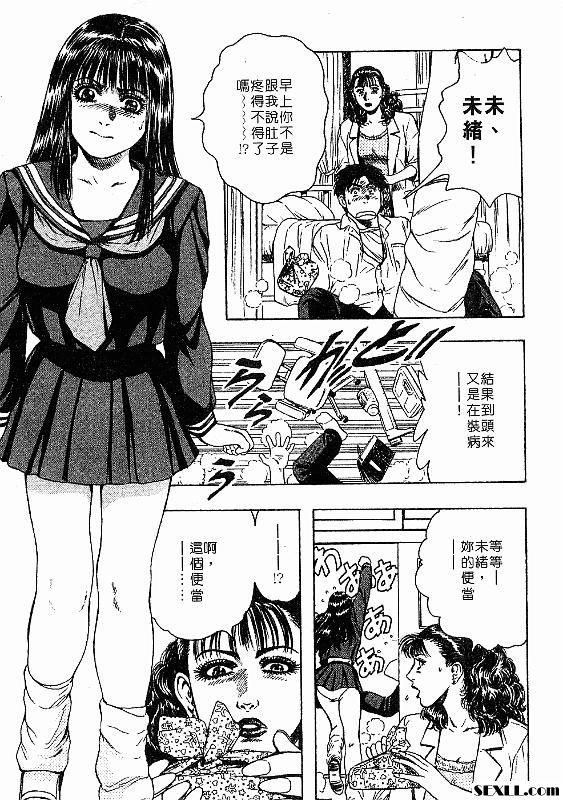 櫻色的回憶