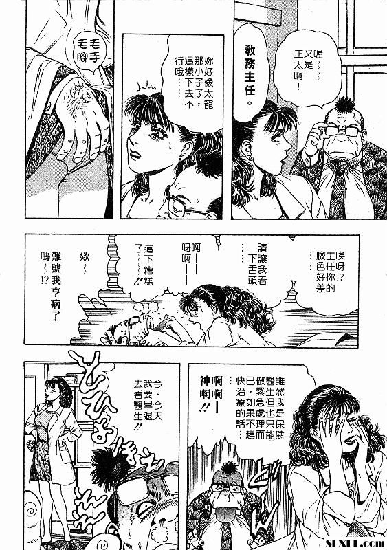 櫻色的回憶
