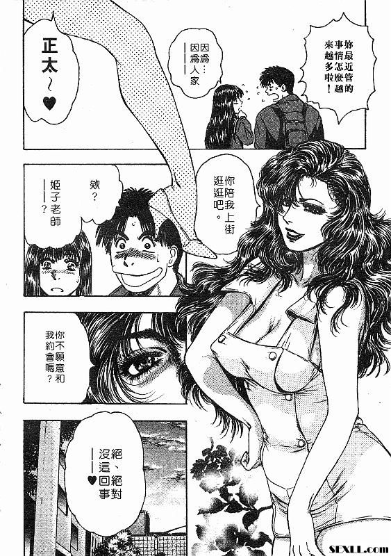 櫻色的回憶