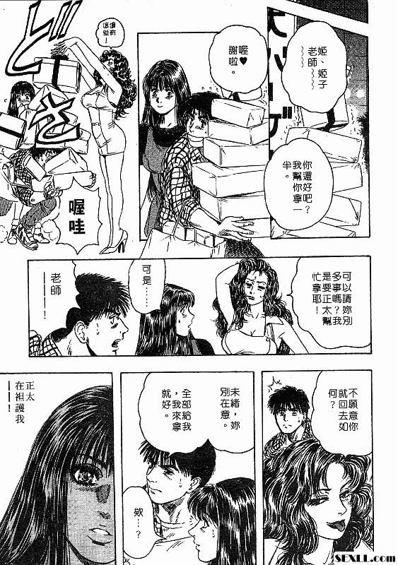 櫻色的回憶