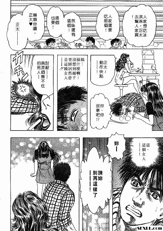 櫻色的回憶
