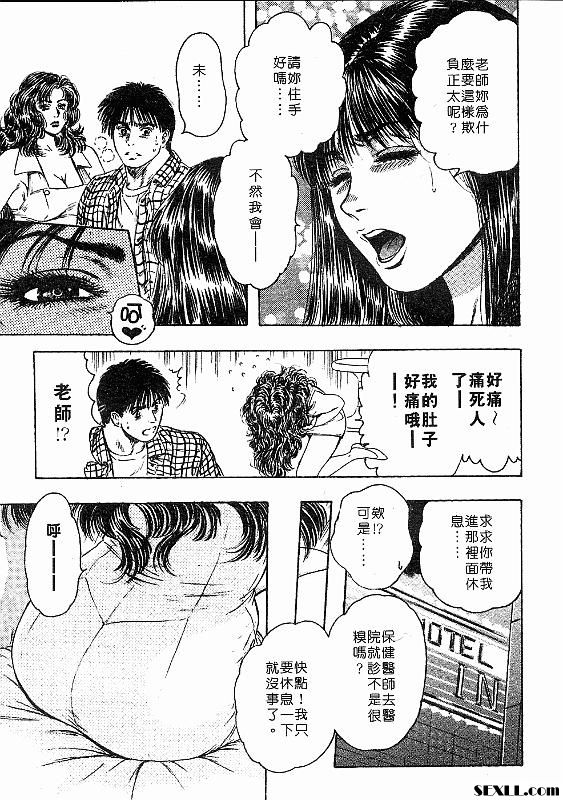櫻色的回憶
