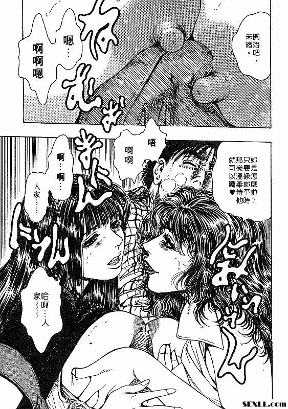 櫻色的回憶