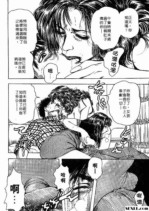 櫻色的回憶