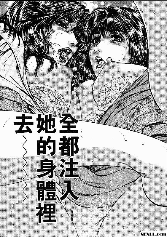 櫻色的回憶