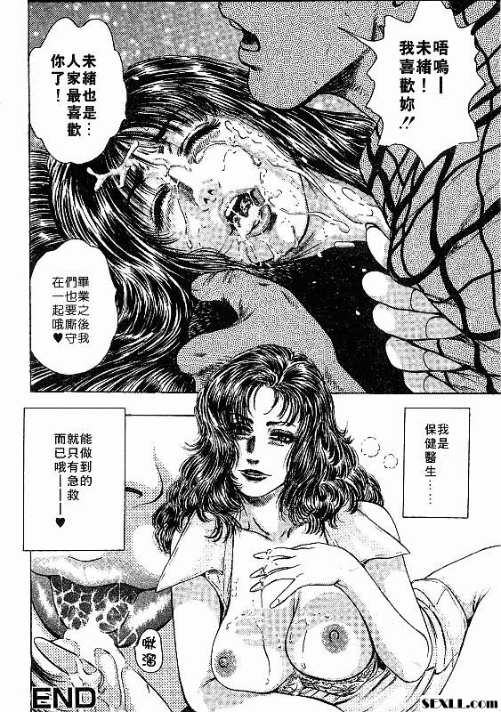 櫻色的回憶