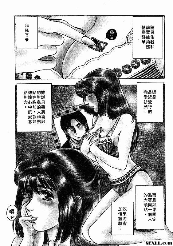 實現我心願