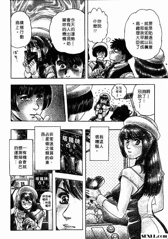 實現我心願
