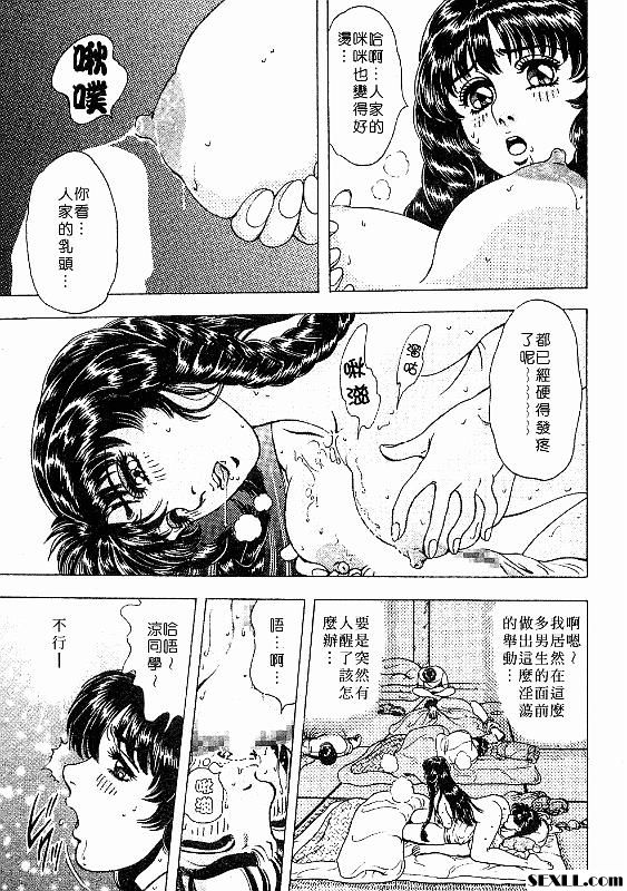 夢中的相愛一刻