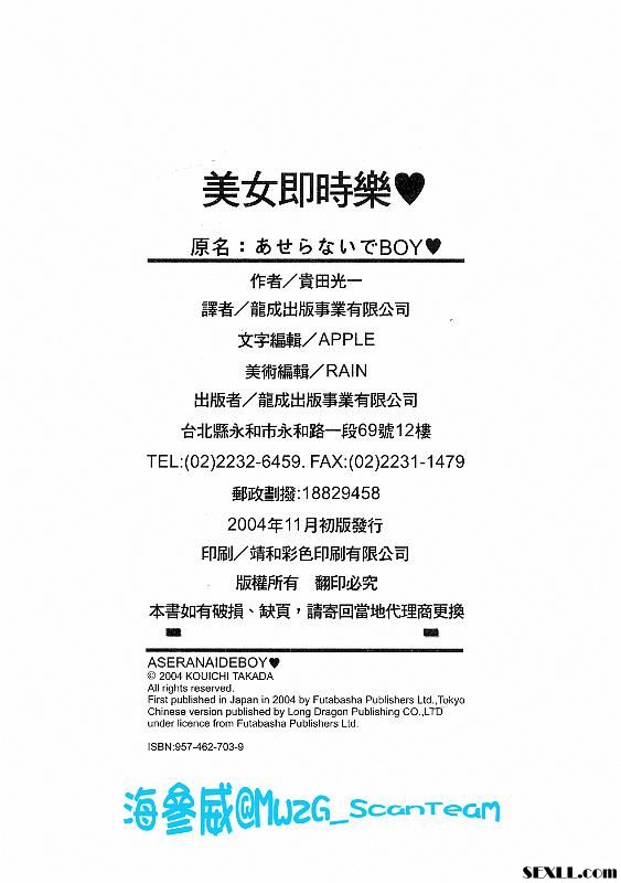 實現我心願