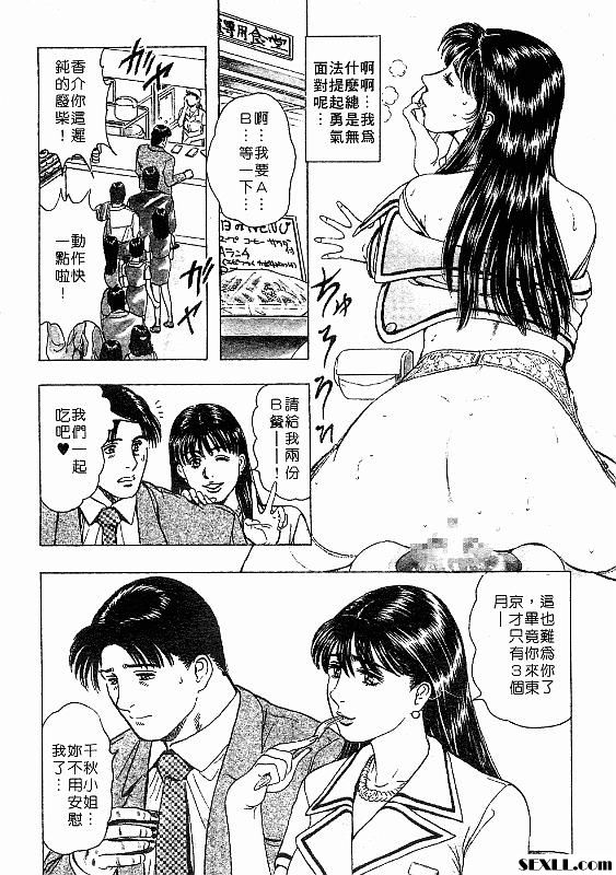 美女即時樂