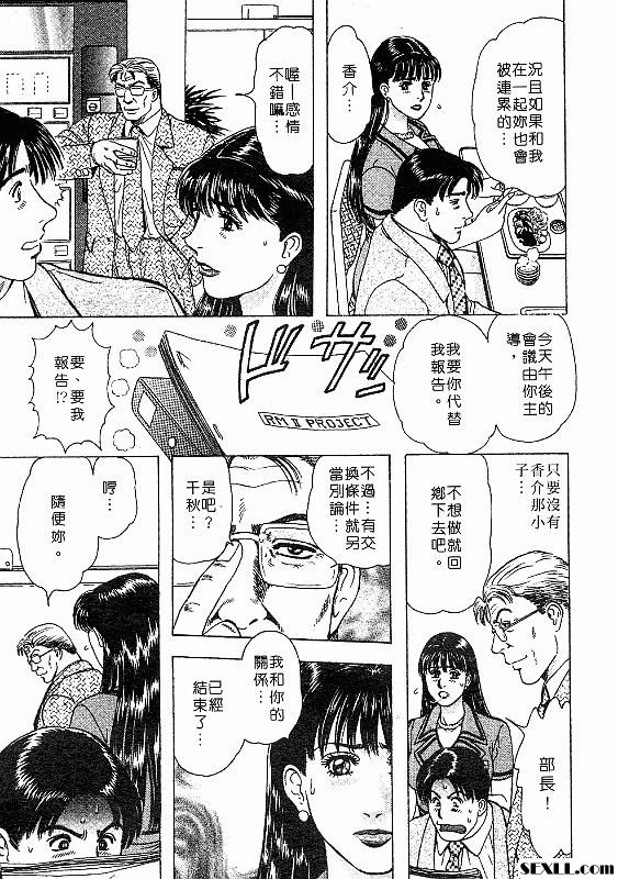 美女即時樂