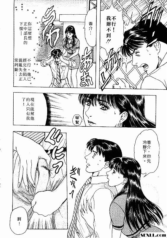 美女即時樂