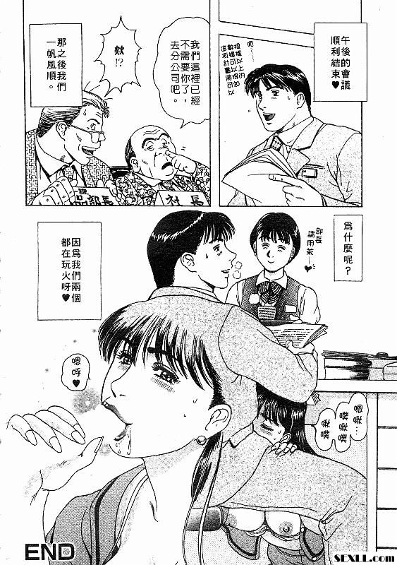 美女即時樂