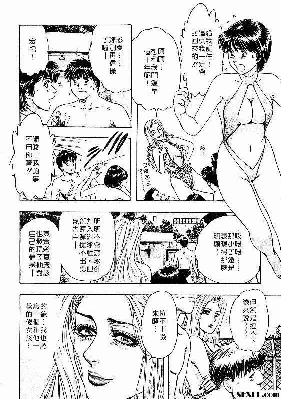 畢業 畢業