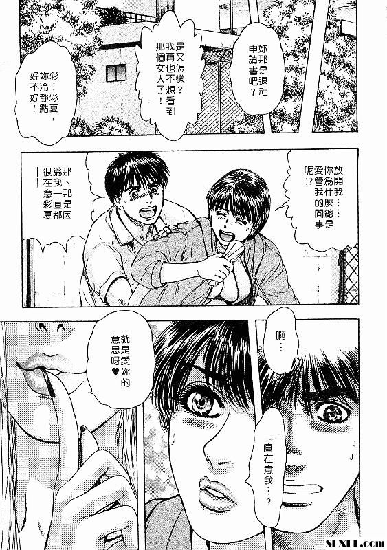 畢業 畢業