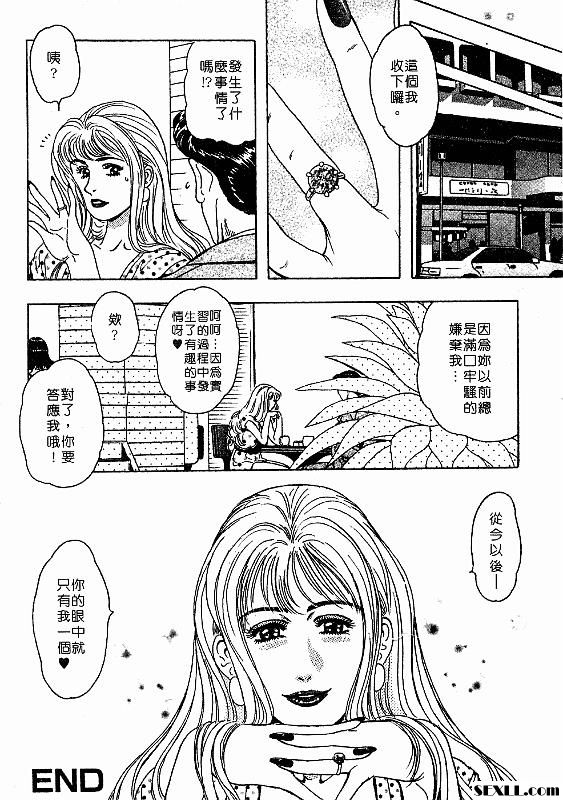 畢業 畢業