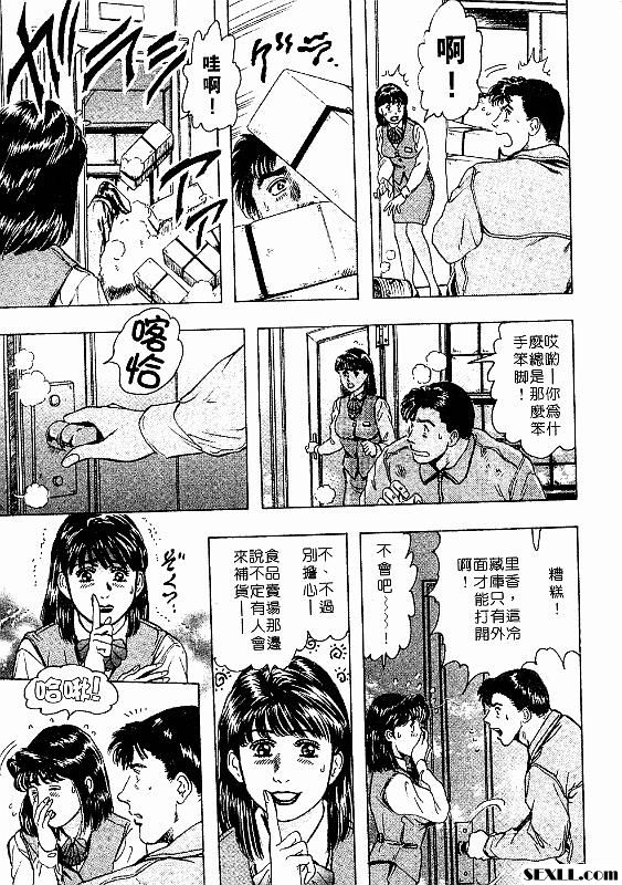 打得火熱的愛戀