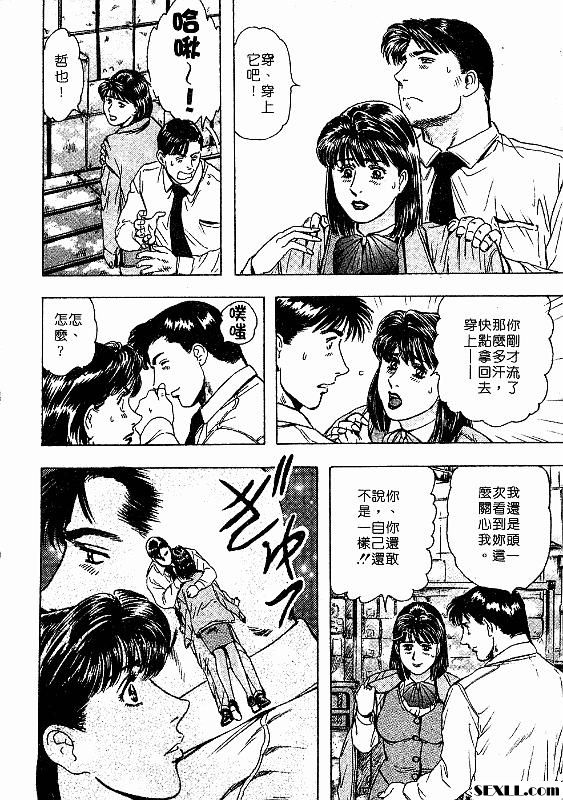 打得火熱的愛戀