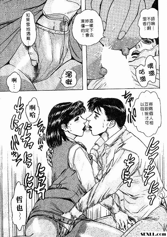 打得火熱的愛戀