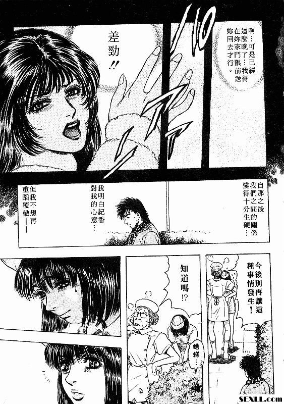 壞壞的白衣天使