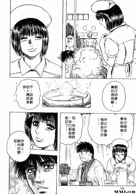壞壞的白衣天使