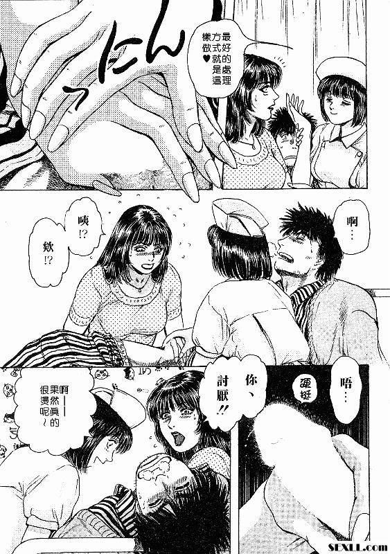 壞壞的白衣天使