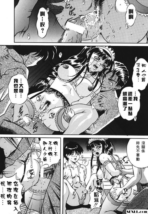 凌辱之豪宅