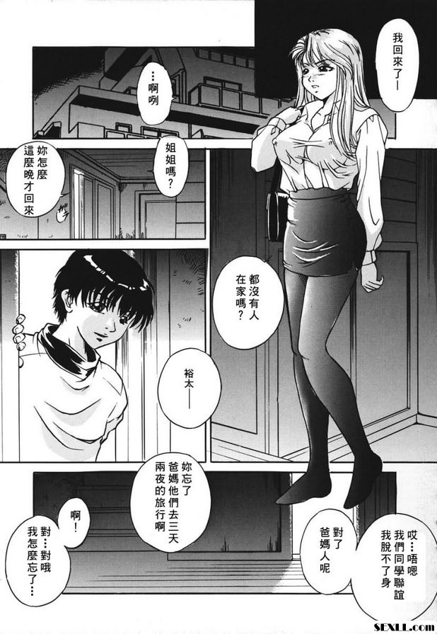 奴隸奴隸