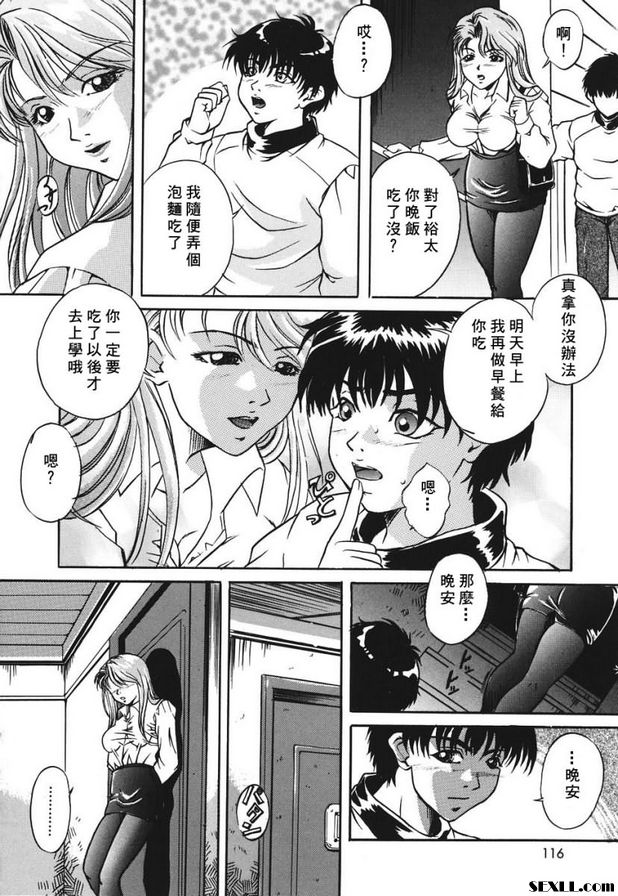 奴隸奴隸