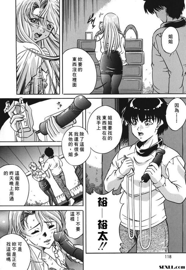奴隸奴隸