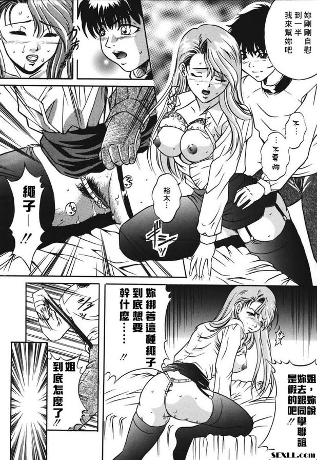 奴隸奴隸