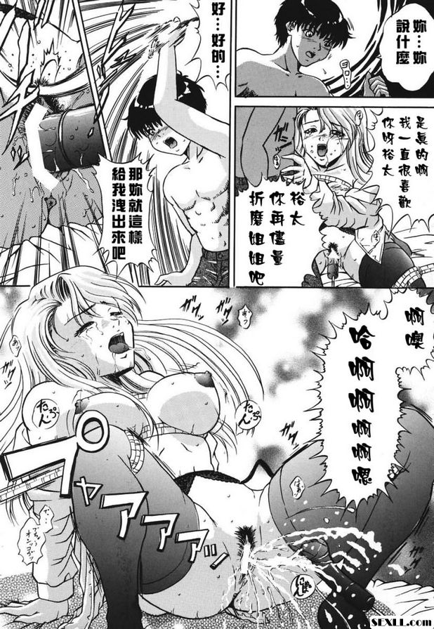 奴隸奴隸