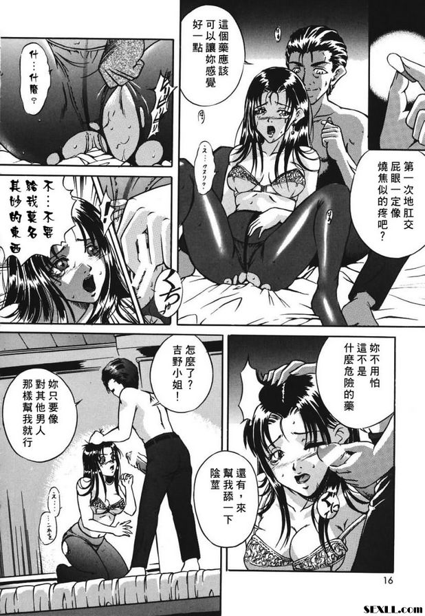 成名的代價