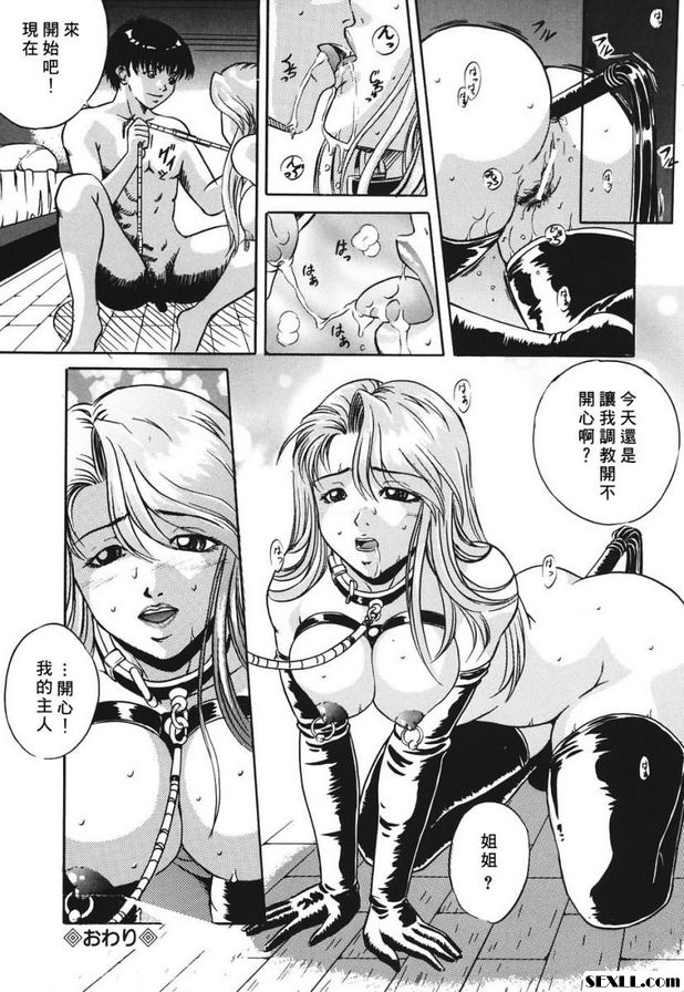 奴隸奴隸