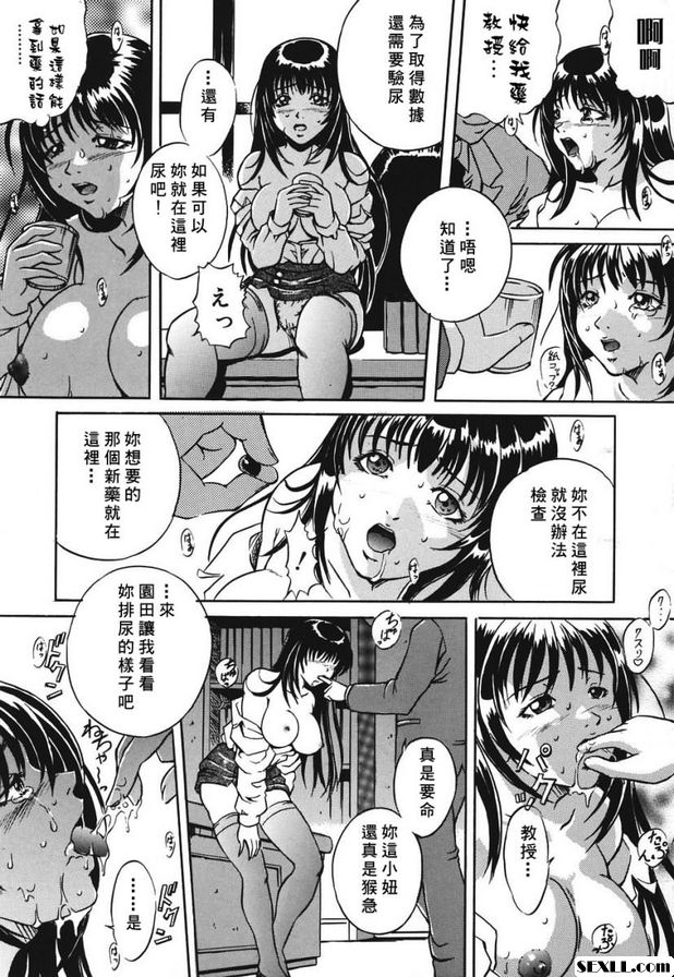 美味母乳噴