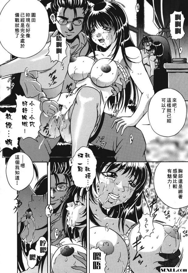 美味母乳噴