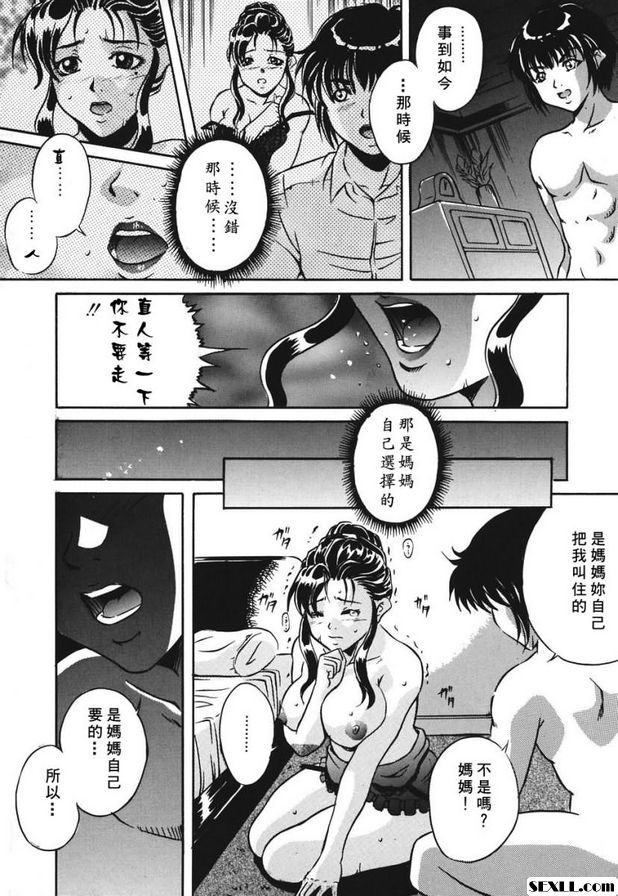 危險的簡訊