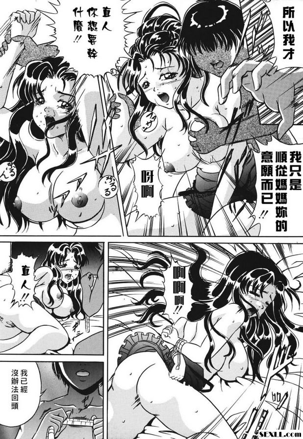 危險的簡訊