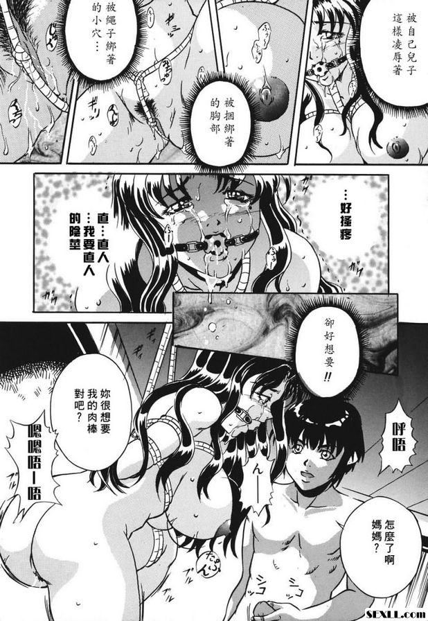 危險的簡訊