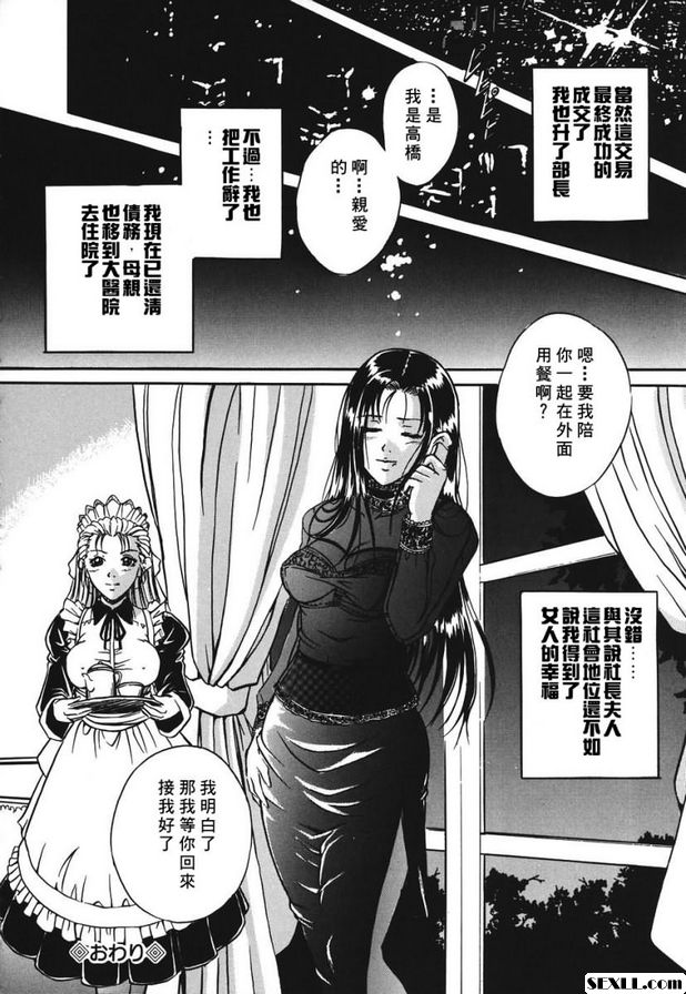 成名的代價
